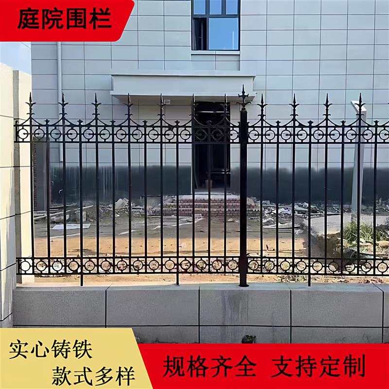 铸铁护栏生铁球墨玛钢围栏学校小区铁艺焊接O栏杆别墅庭院厂区栅