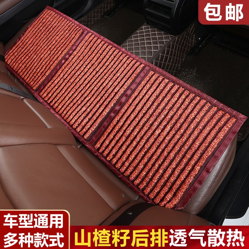 山楂籽汽车坐垫夏季长q垫无靠背沙发垫免绑凉垫子后排垫防滑座椅