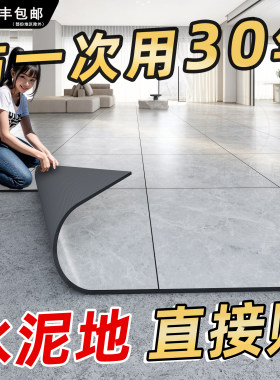 pvc地板贴自h粘加厚耐磨防水仿瓷砖防滑商用水泥地专用塑胶地板革