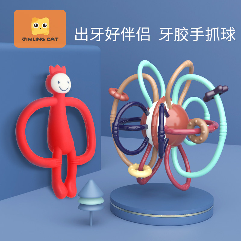 小猴磨牙b棒火柴玩具婴儿牙胶曼哈顿手抓球软胶新生宝宝安抚可水