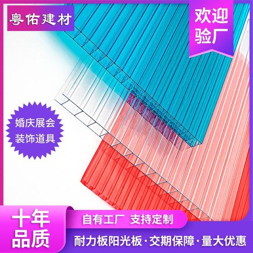 PC透明PC板隔断装饰整体v橱柜门窗雨棚婚庆道具装饰挡板遮阳雨棚
