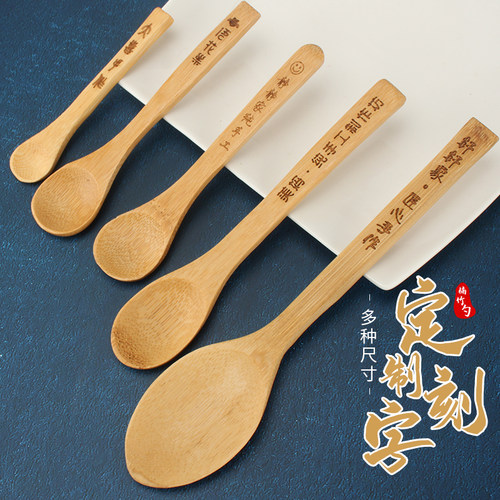 小竹勺木勺药粉勺调味料勺蜂x蜜专用勺子长柄搅拌果酱勺挑馅勺刻