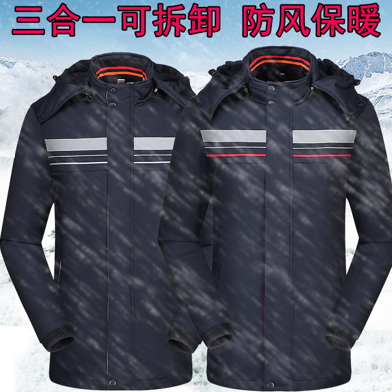 工作服棉衣冬季加厚工程服v劳保汽修棉袄防寒服劳保服棉大衣棉服