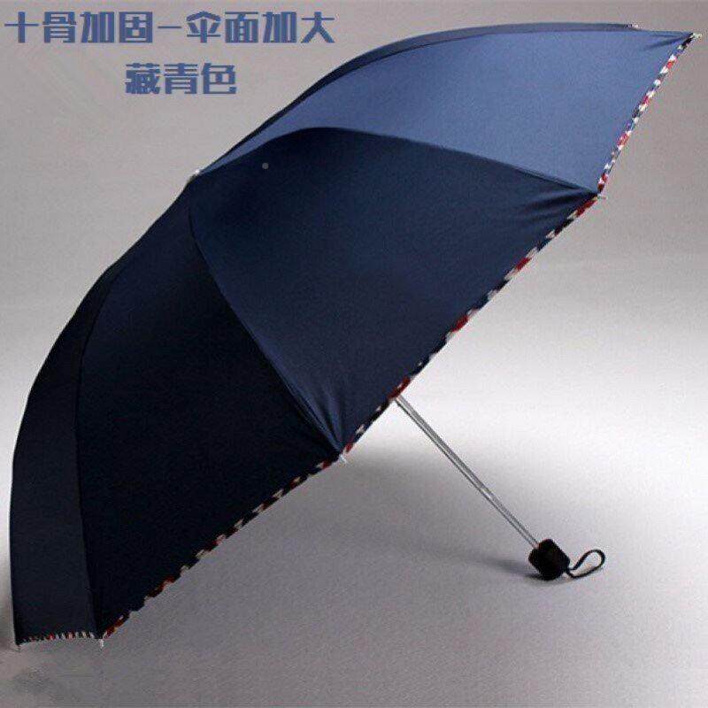 xuze7mnO雨伞男女全折叠晴两用用锈钢伞女不晴雨两手雨动儿童实用