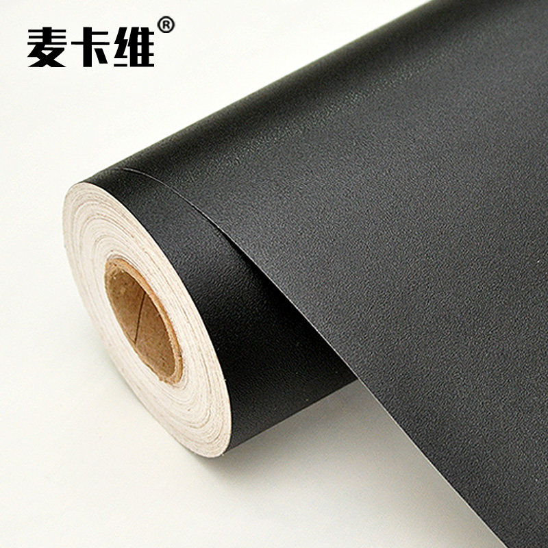 磨砂黑色背景墙纸防水自粘壁u纸 PVC卧室加厚不透光遮光哑光自贴