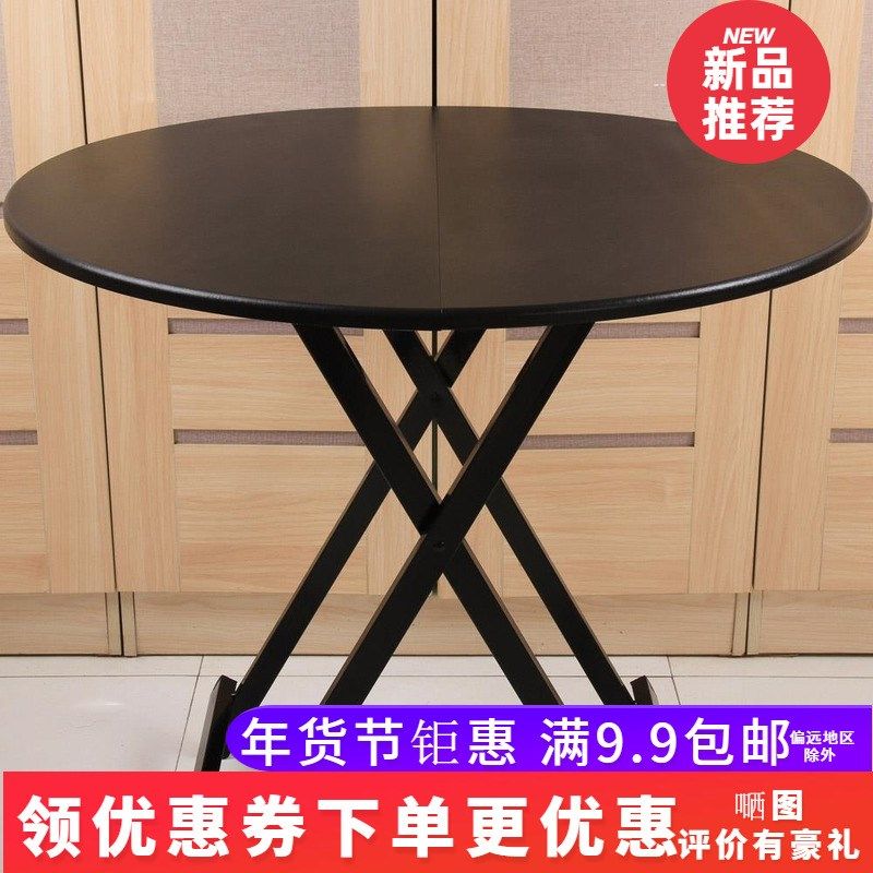 吃饭桌70/90/圆桌子餐桌家用简易120cm小J户型租房折叠家用80/100