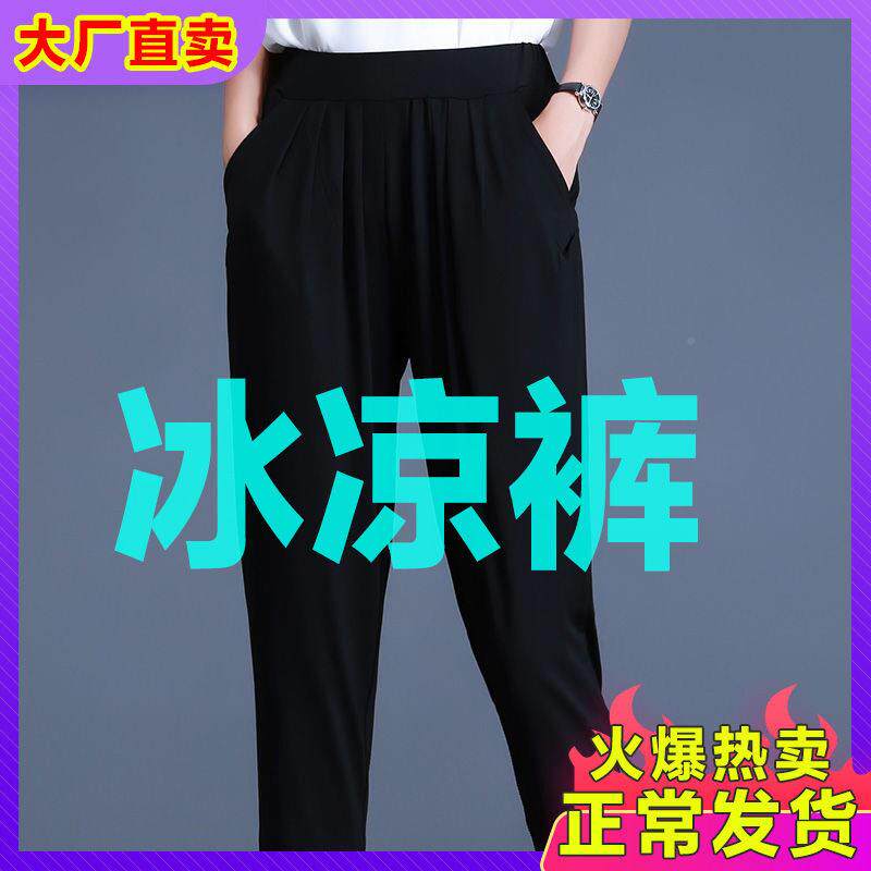 2888斤特大码女裤胖妹妹春款夏薄显宽松分瘦七九子潮