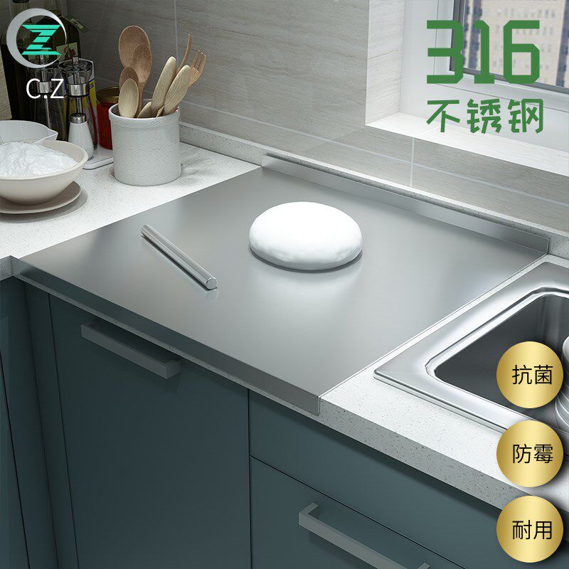 304不锈钢菜板水果砧板案板和面板E揉面板切菜板烘焙家用防霉厨房