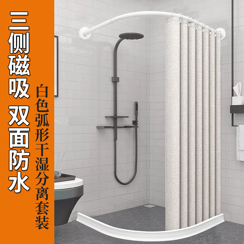 弧形浴帘浴室防水隔断窗化妆室淋浴L型乾湿分P离浴帘杆套装免打孔