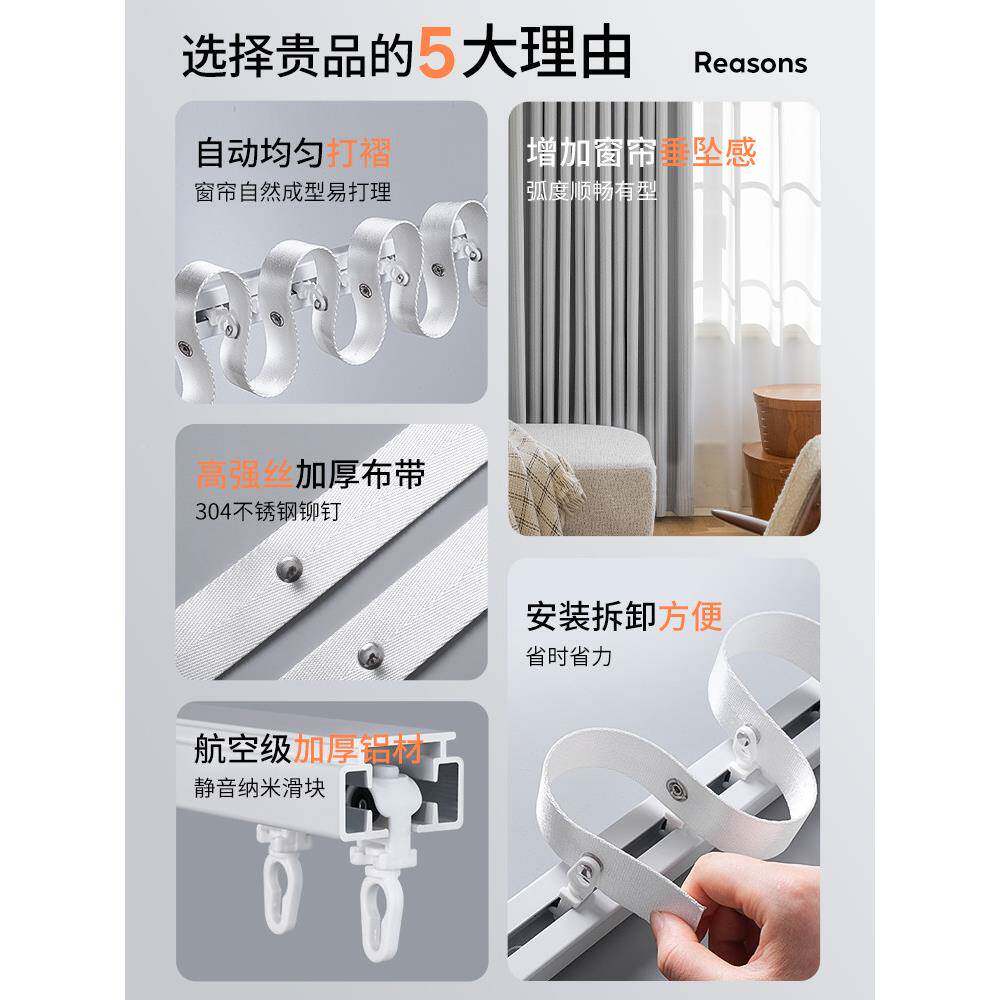品KCL蛇形贵帘轨道波超薄电动窗帘式轨道嵌入隐形阳台卧室型水帘