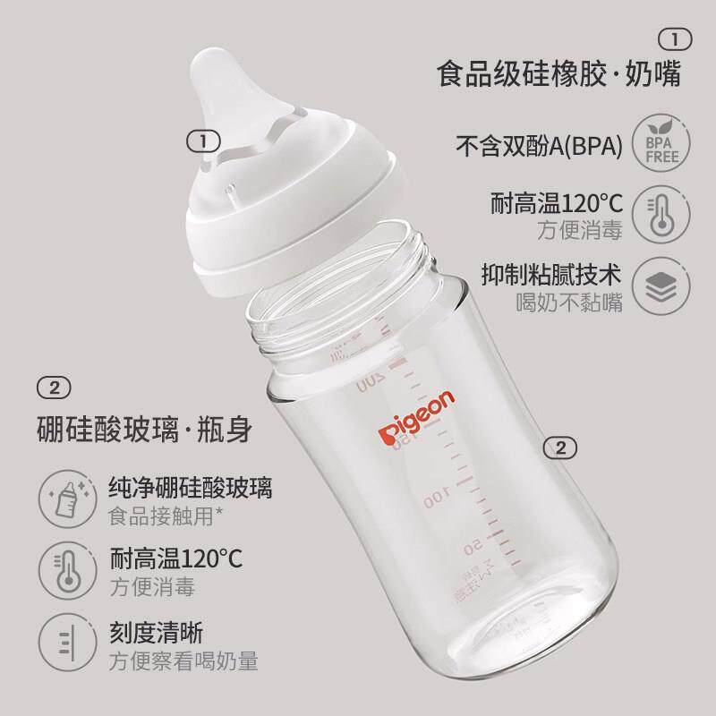 婴儿玻璃奶瓶防胀新DHM生宝宝嘴吸鸭管杯月奶壶配重力球气以上