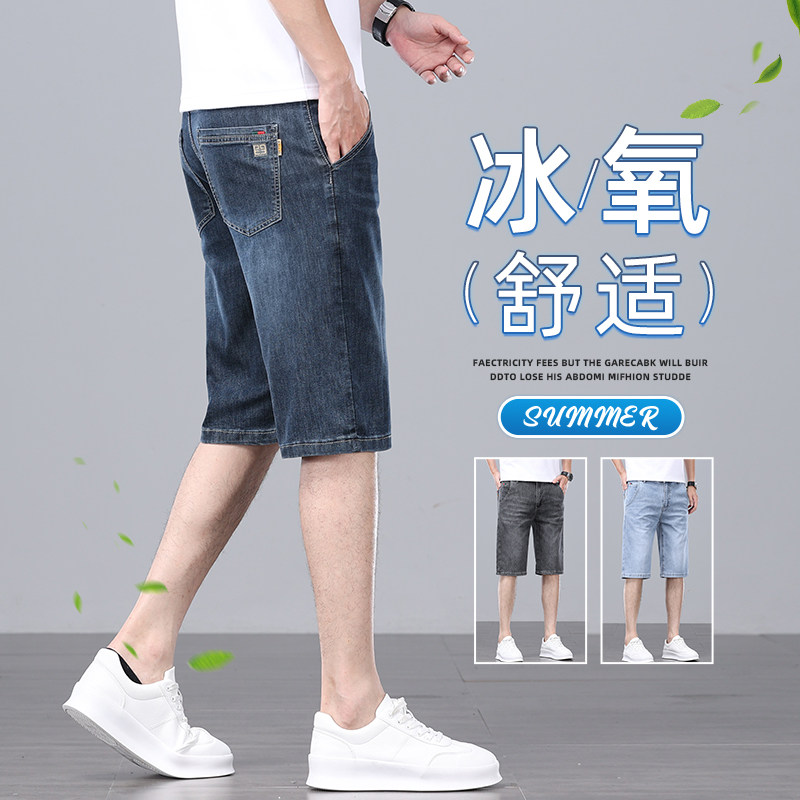 2026年夏季(黑地浅灰底)宽松直筒超薄透气百搭五分牛仔短裤