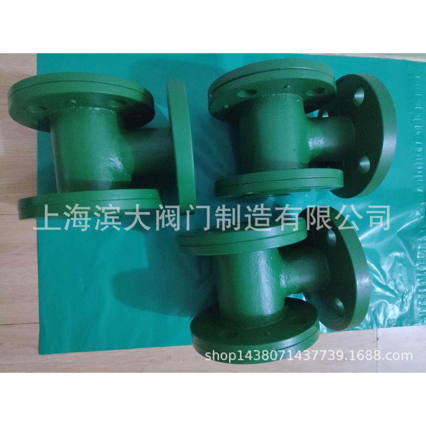 上海滨大阀门法兰空气梭阀 三通左右移动KS-F DN32 40 50 65 80