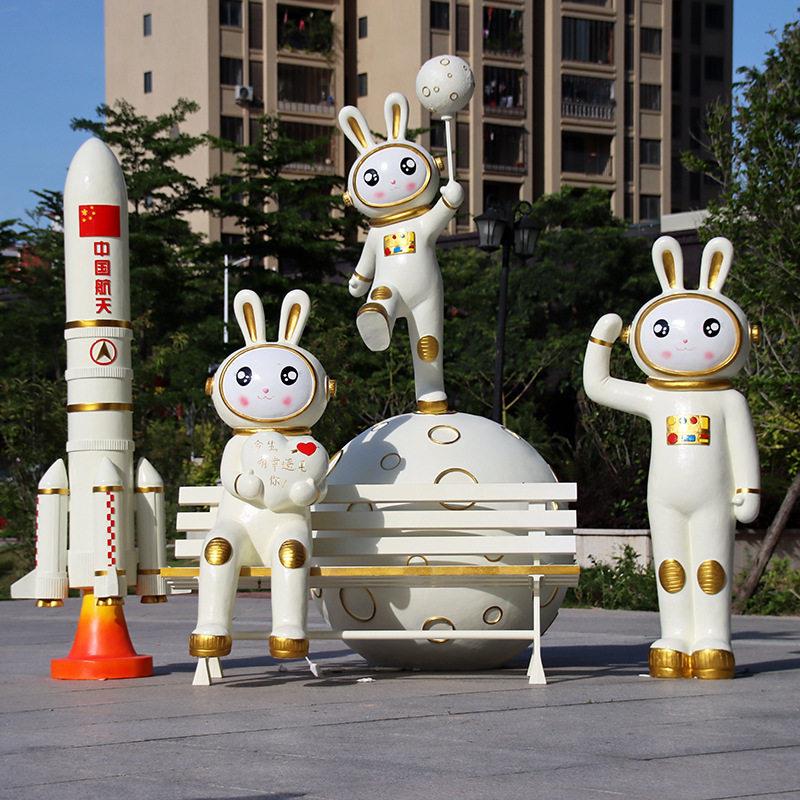 宇航员太空创意兔子摆件卡通雕塑户外网红拍照商场美陈景观装饰品