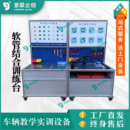 系统可运行教学汽修各软管结合卡子拆装实训台模型教模具台架教具