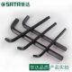甄选SATA世达五金工具发黑英制长内六角扳手六棱扳手 8441 84413