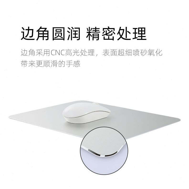 甄选铝合金鼠标垫广告礼品金属鼠标垫铝制防滑可加印企业LOGO