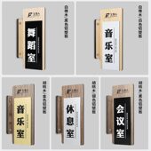 甄选实木铝塑板款 侧挂科室门牌公室洗手间会议室牌档总经理室门牌
