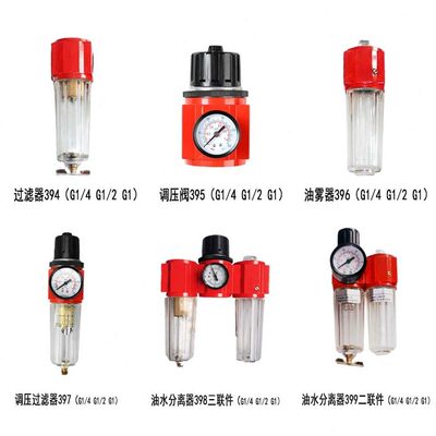 甄选394-08气源处理器 395-15调压阀 398-20过滤器399-25/396-15