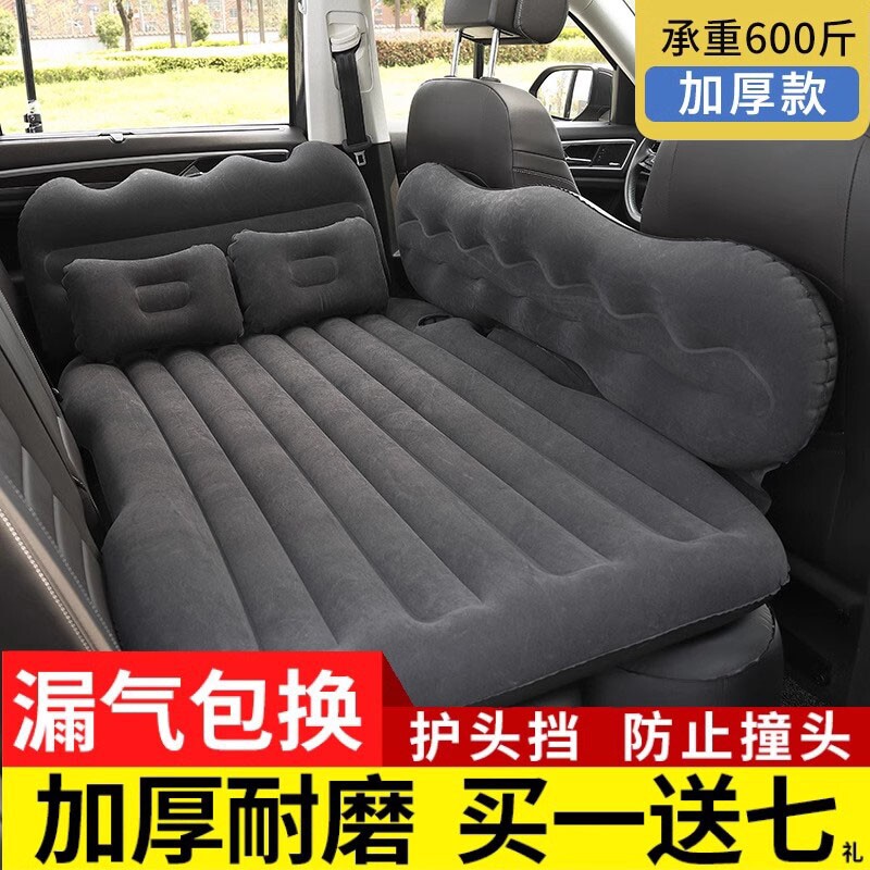 哈弗二代大狗专用充气床Ptlus车载旅行床汽车越野后排座睡觉气垫
