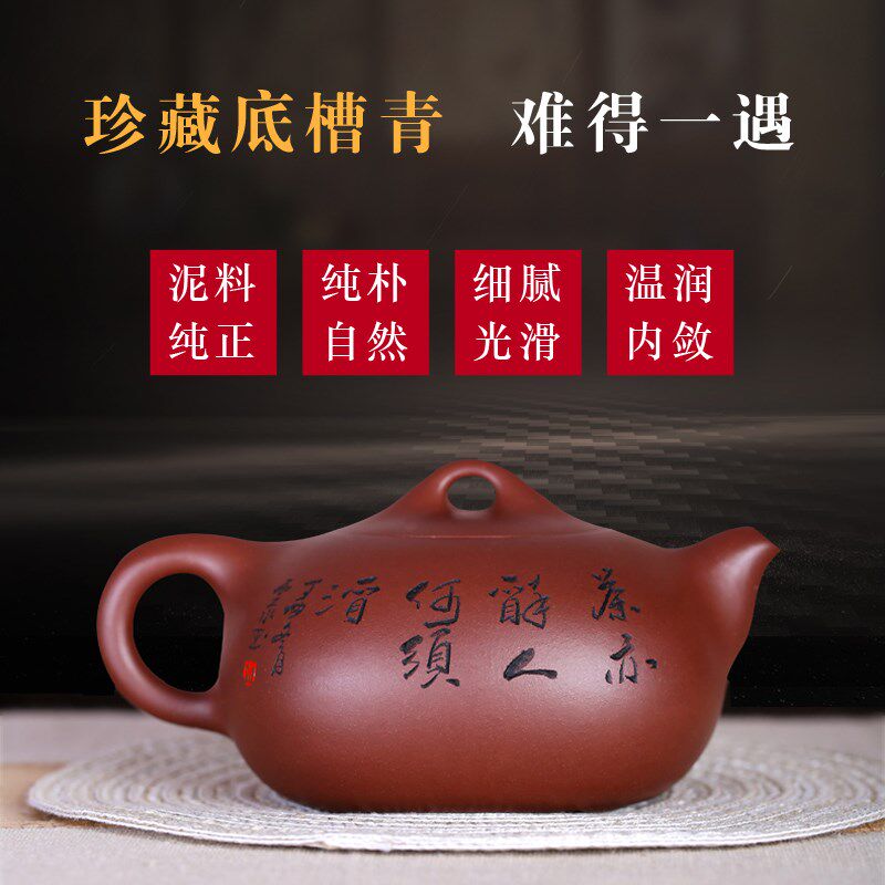 陶缘记 茶亦醉人 原矿底槽青孔祥生纯全手工宜兴紫砂茶具套装