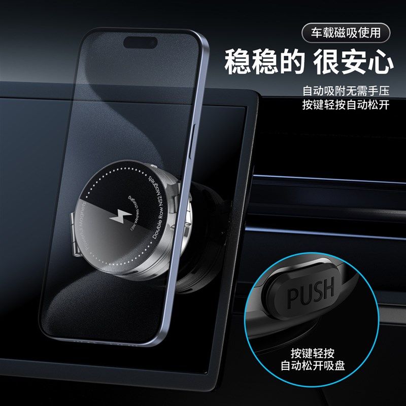 爆款真空吸附车载手机支架导航出风口磁吸支架旋转折叠手机导航架