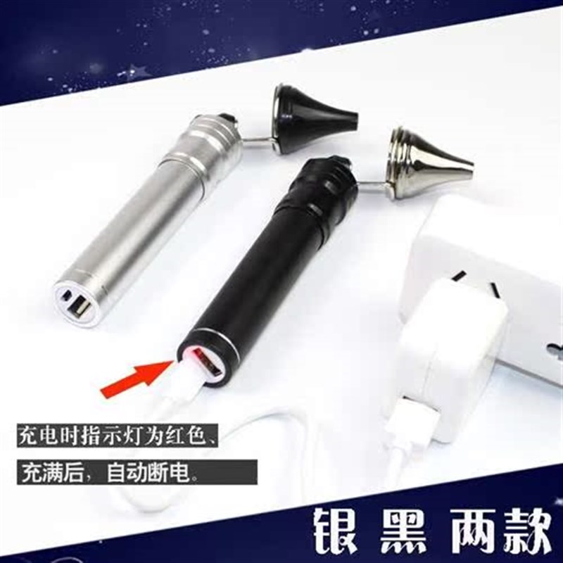 新款手握式高亮采耳灯掏耳灯手灯掏工具挖采耳师套装充电