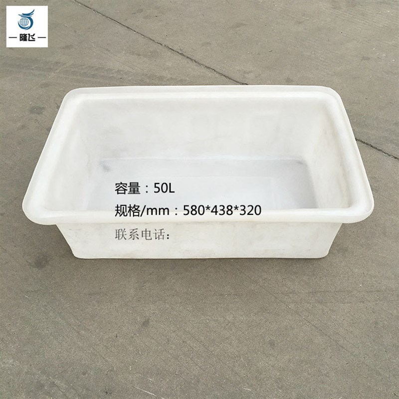 常州50L升加厚牛筋塑料水箱可装酸碱方箱水产养殖箱分拣箱