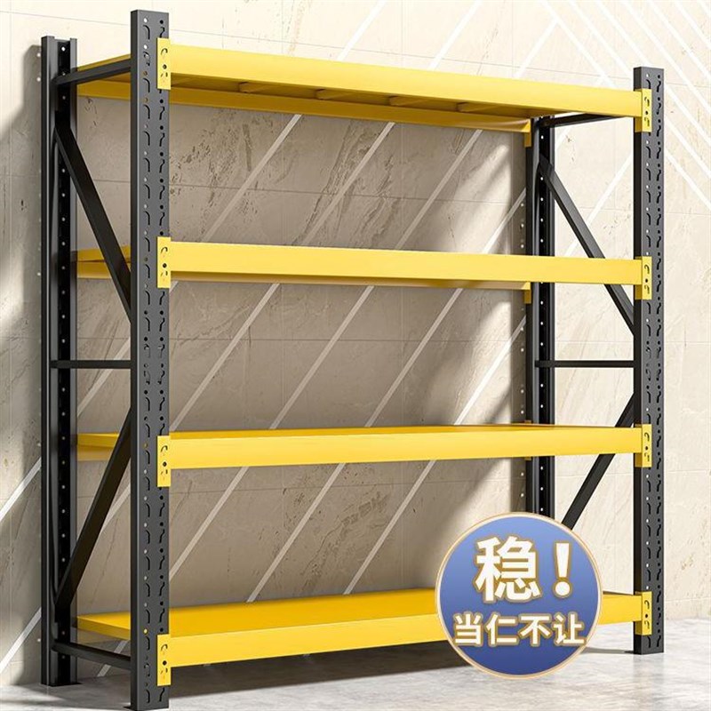 货架仓储多层置物架家用加厚储物架仓库超市车库储物间重型收纳架