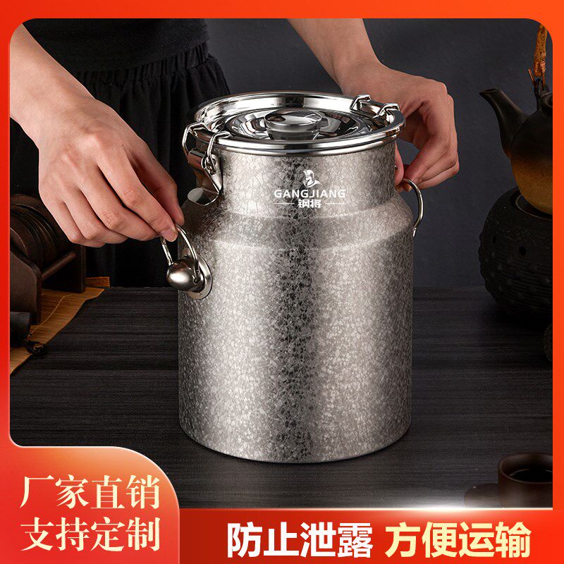 不锈钢茶叶罐密封桶多用途防潮运输储存罐礼品罐支持定制颜色LOGO