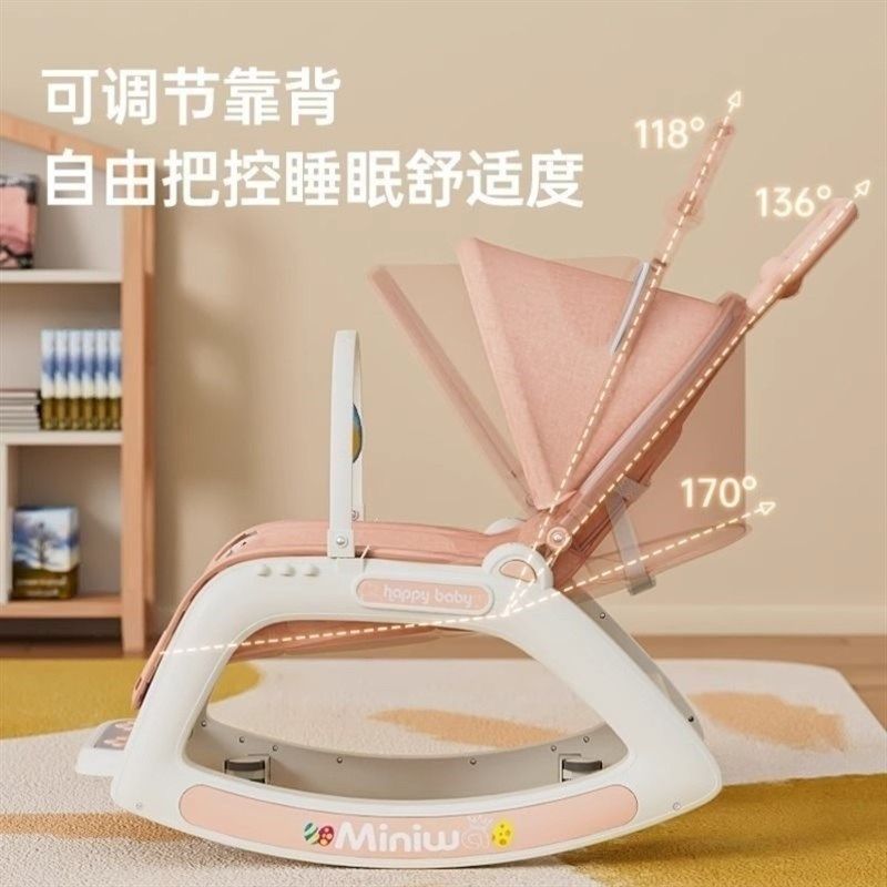 哄娃神器婴儿摇摇椅安抚椅新生儿宝宝摇篮躺椅带娃多功能摇摇床