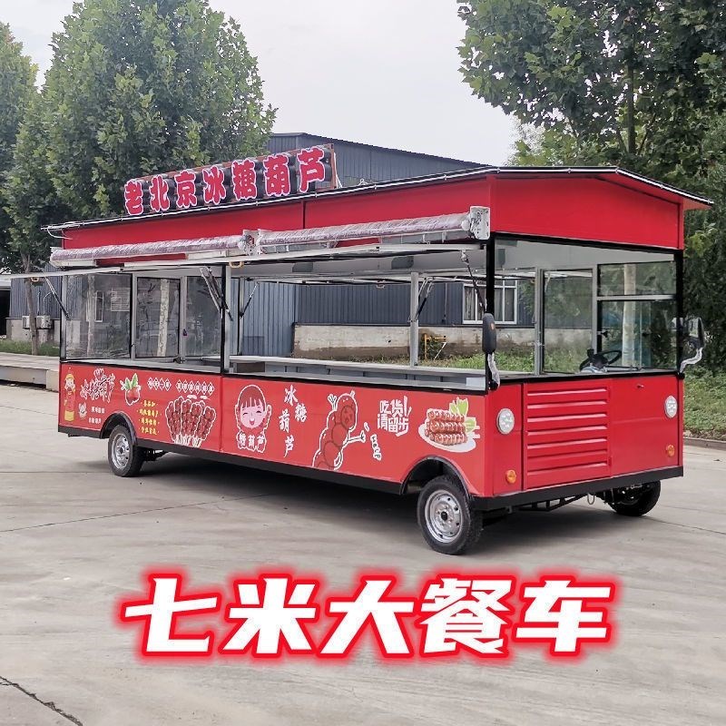 电动四轮大型流动餐车广告宣传车快餐美食摆摊早餐蒸包车商用