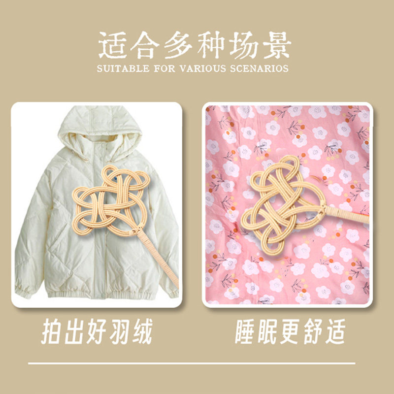 拍被子的拍子被拍子羽绒服拍打器蓬松藤编家用编织藤条神器棉被晒