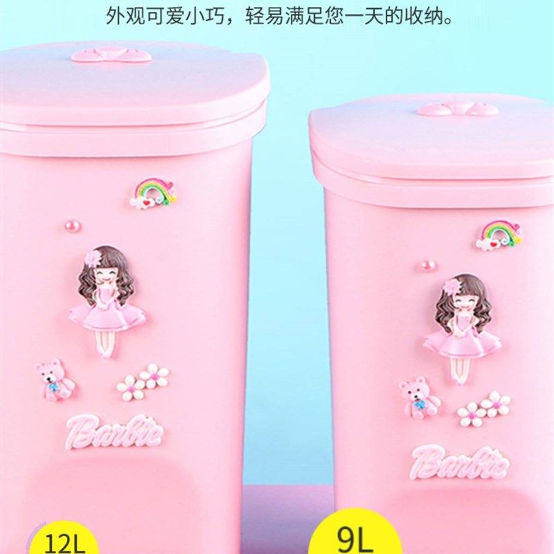 垃圾桶可爱少女心卧室踩脚带盖卡通大号脚踩家用脚踏式客厅卫生间