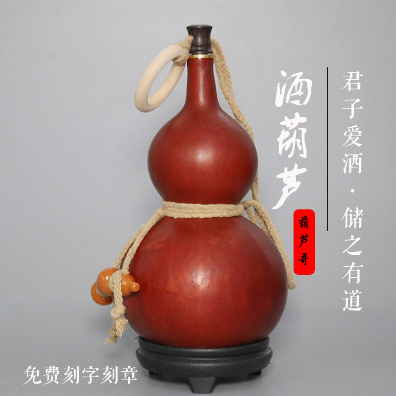 仿古酒葫芦天然葫芦蜂蜡防渗挂件随身装水壶挂件大号户外摆件开口