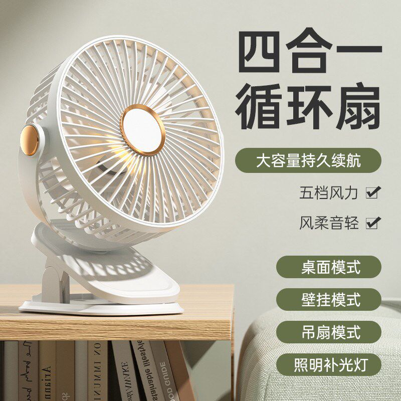 适用厨房/卫生间便携风扇 可挂立夹 带夜市灯光 手动720摇头