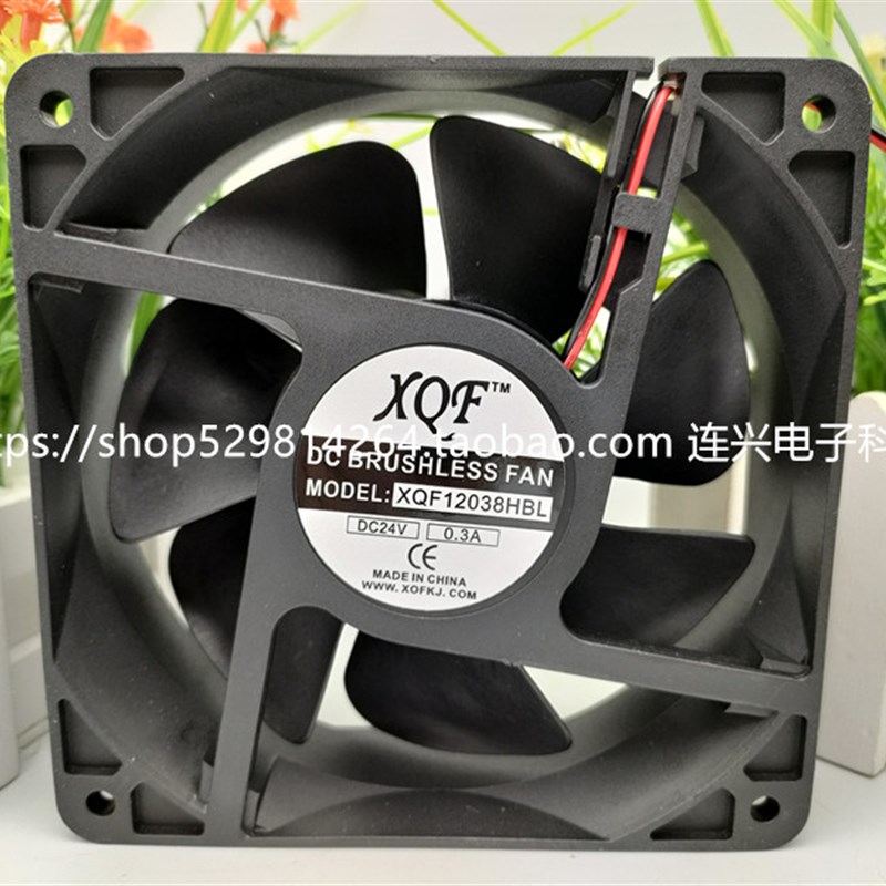 全新XQF XQF12038HBL DC24V 0.3/0.6A/1.2A 12CM  变频器散热风扇