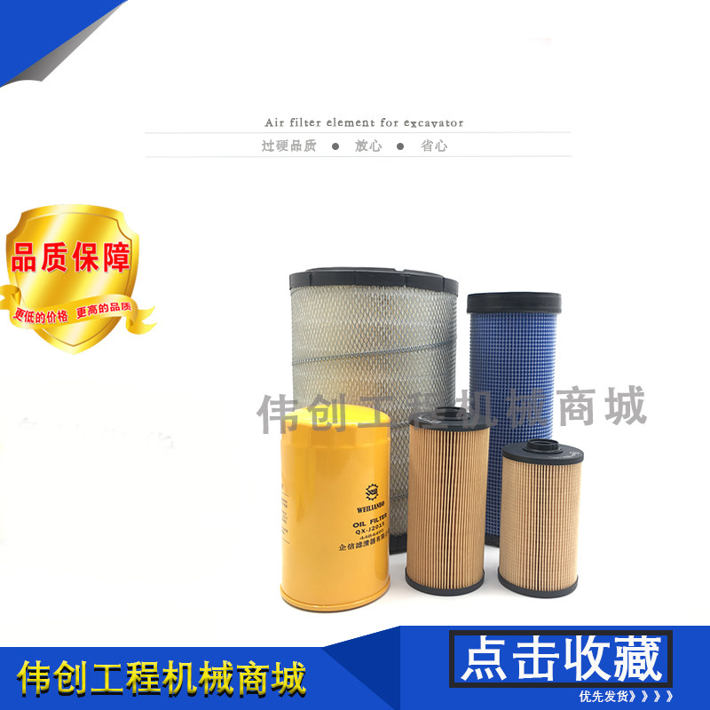 挖掘机日立ZAX200-3机油滤柴油滤芯空气滤芯液压先导进油回油