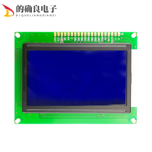 LCD12864液晶屏显示屏幕5V/3.3V串口并口通用已焊排针带中文字库