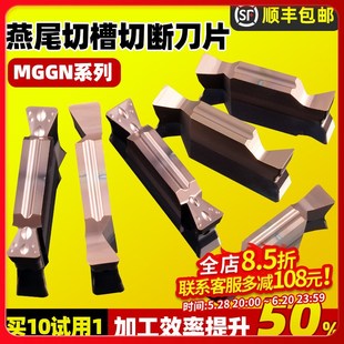 燕尾切槽刀片数控浅槽刀粒定制切刀刀杆内外端面燕尾槽成型车刀头