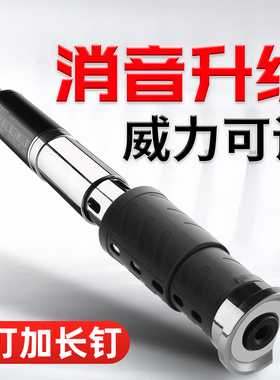 吊顶神器一体射钉专用枪消音王钢钉枪炮钉枪打钉抢水泥器装修工具