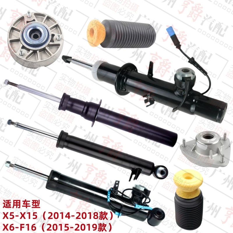 适用宝马X5前避震机X6后减震器F15顶胶F16缓冲胶防尘套平面轴承