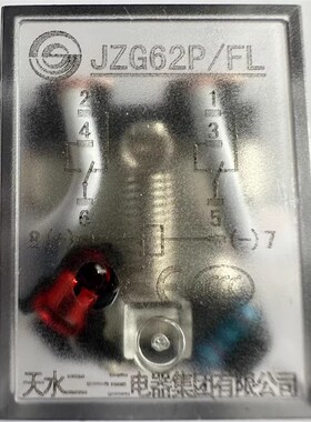 正品天水二一三JZG62P-F小型中间继电器 2组8脚2开 2闭天水继