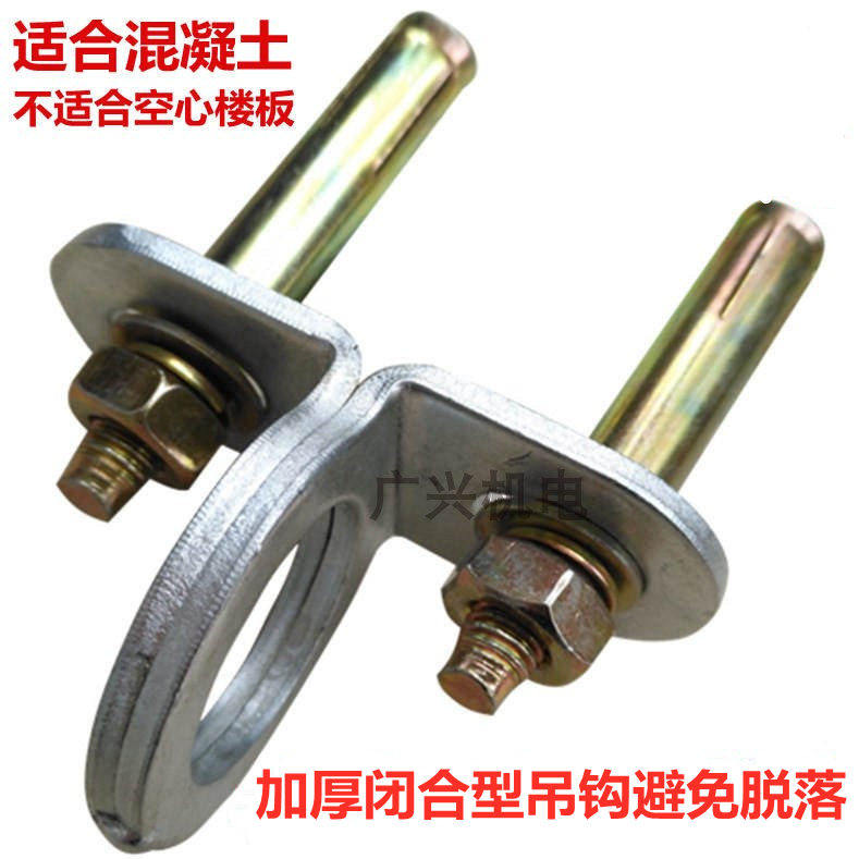 吊扇挂钩吊钩风扇钩承重钩安全加固型铁钩子抓钩天花楼板吊灯吊勾