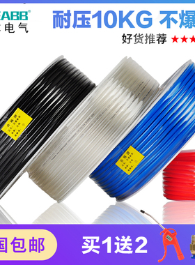 空压机气管高压气泵气动管PU软管68101216mm木工加厚透明压力气线