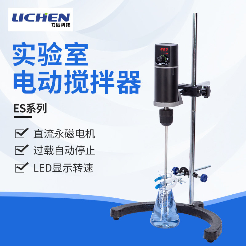 力辰数显电动搅拌器实验室恒速小型高粘度混匀顶置式工业械搅拌机