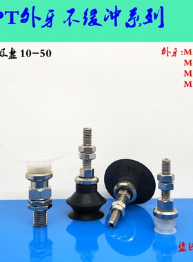 SMC型防静电真空吸盘ZPT20BGS 25BGS 32BG 40BG 50BGS-A6/A8/A01