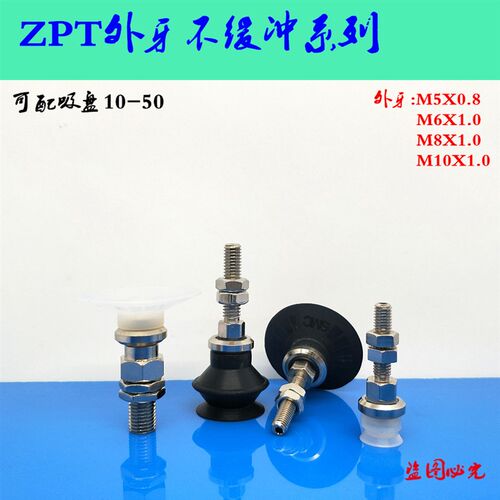 SMC型防静电真空吸盘ZPT20BGS 25BGS 32BG 40BG 50BGS-A6/A8/A01