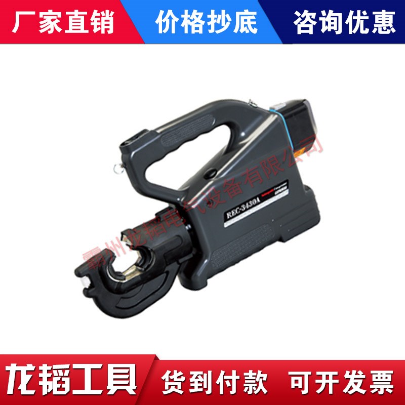 日本IZUMI充电式电动液压钳REC-3430AC型头压接机铜铝端子压线钳