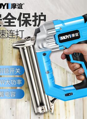 F30电动钉枪射钉专用枪直钉打钉枪电钉枪码钉抢木工气钉木工工具